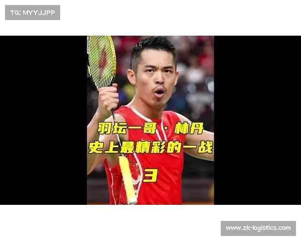 林丹羽毛球生涯回顾与影响力分析:从世界冠军到羽坛传奇的崛起与蜕变 林丹羽毛球生涯回顾与影响力分析:从世界冠军到羽坛传奇的崛起与蜕变